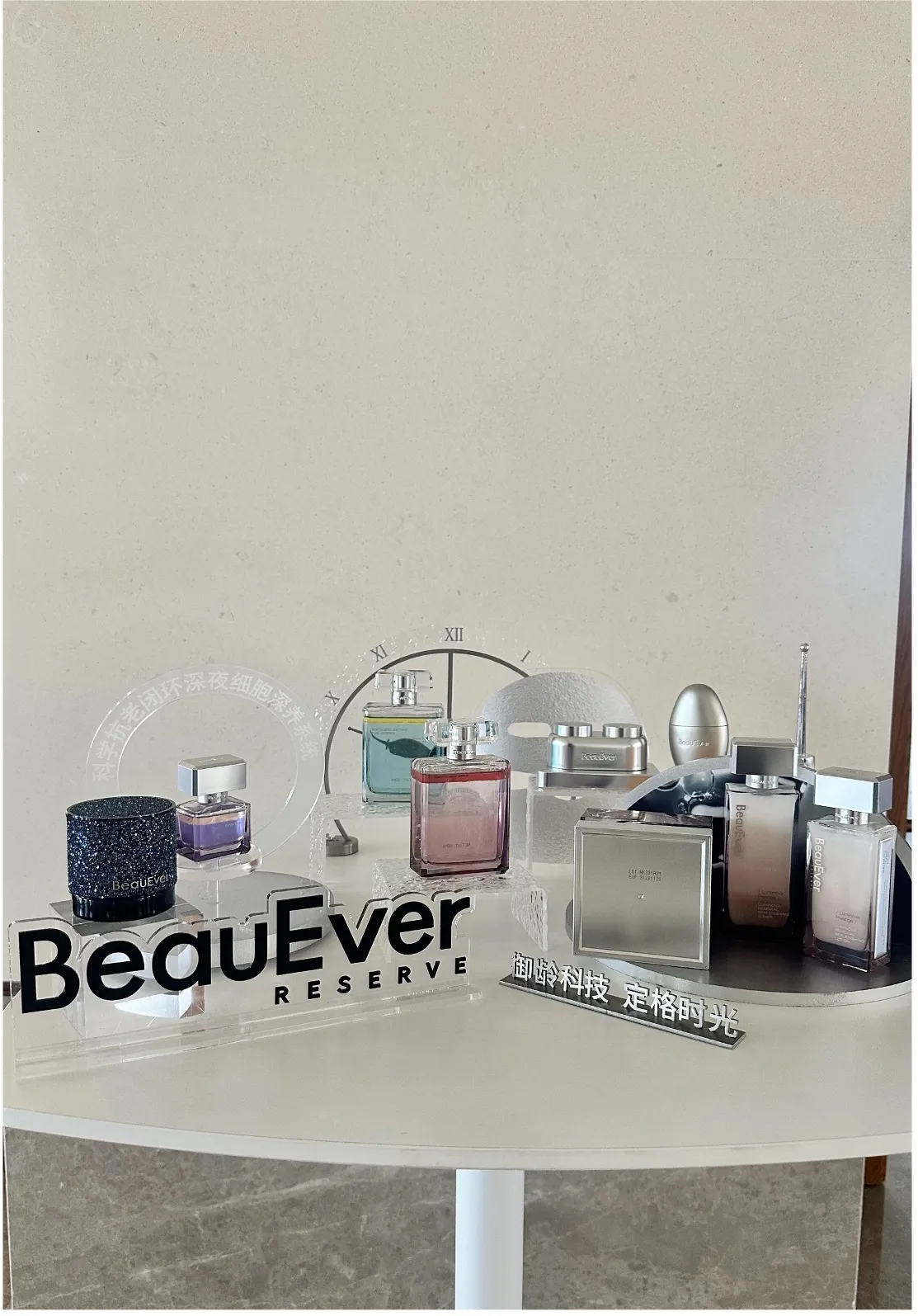 BeauEver 产品与品牌视觉