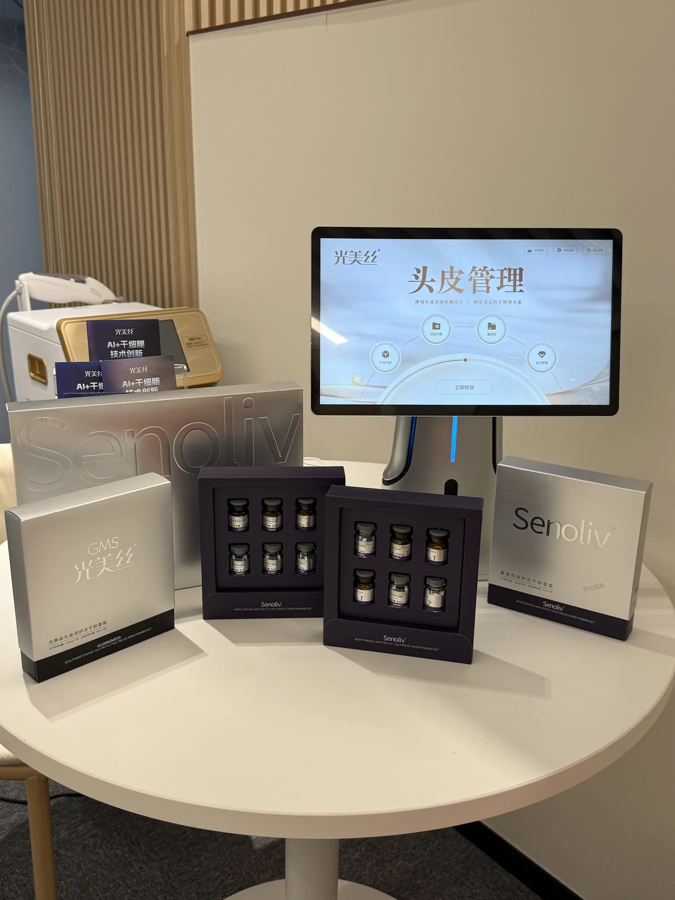 光美丝 CellVita 品牌图片