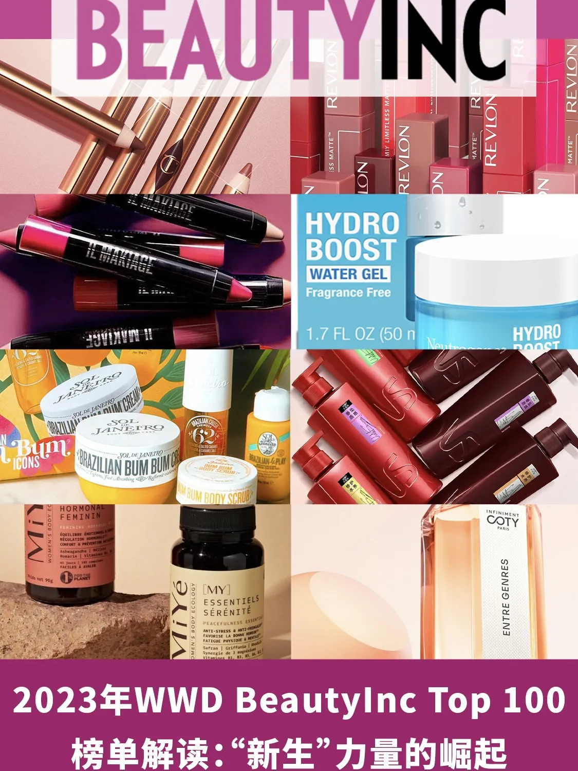 2023 WWD BeautyInc Top 100