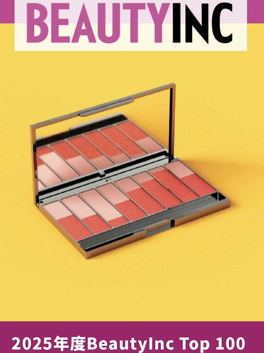 2025 WWD BeautyInc Top 100 榜单